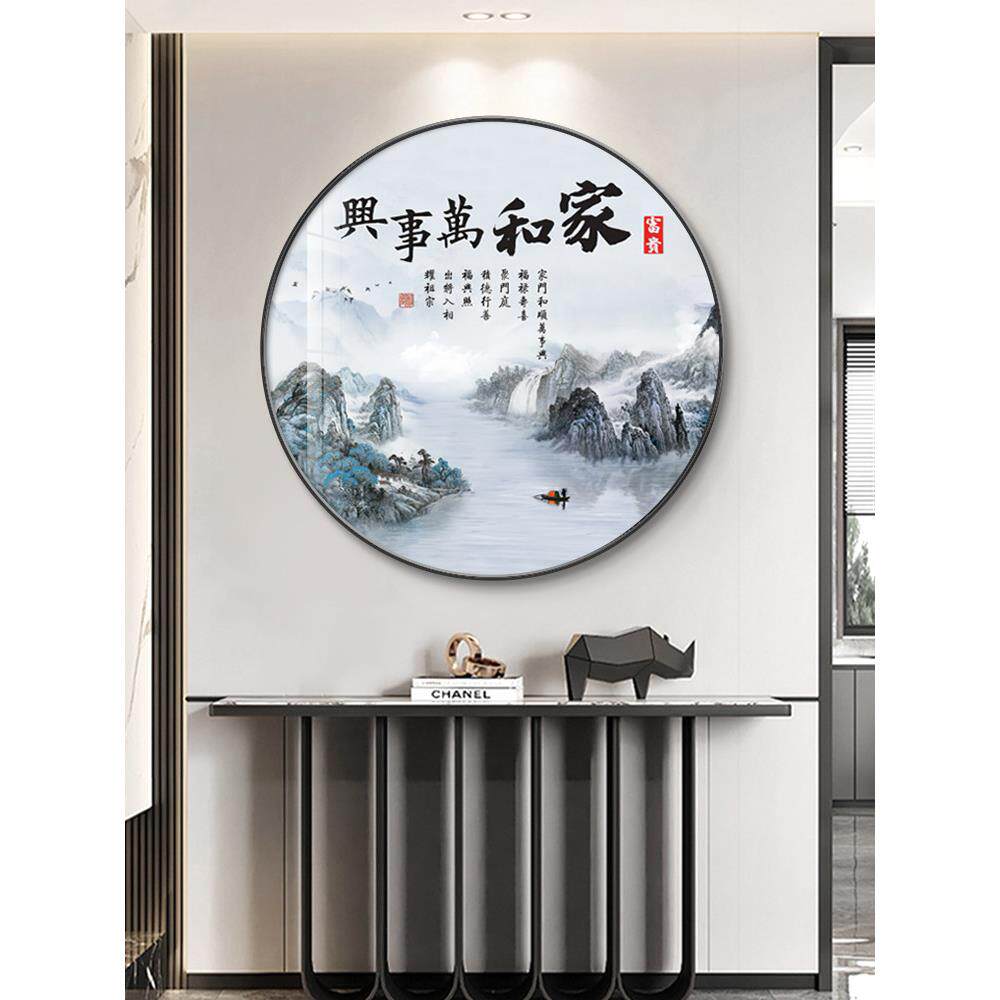 嘉禾万世兴圆挂画新中国风入口装饰画客厅餐厅走廊过道大气山水画
