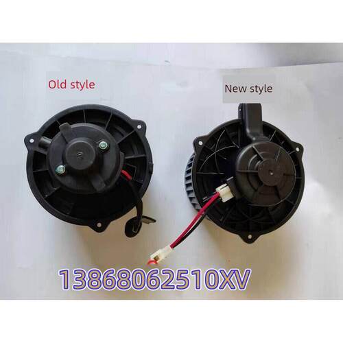 徐工135D/150Da/215D/270D/370D/215/150挖掘机空调鼓风机加热器