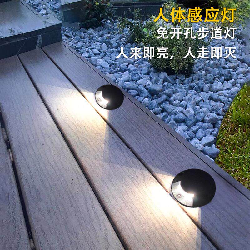 地埋灯免钻孔户外防水侧发光透光led庭院地面射灯人体感应步道灯