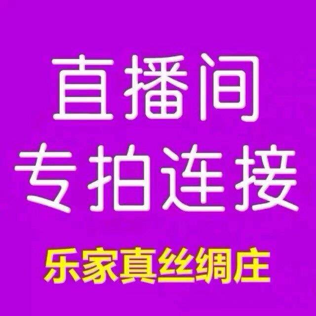 称斤桑蚕丝零头布料纯真丝面料香云纱宋锦素绉缎丝绸丝巾床品布料