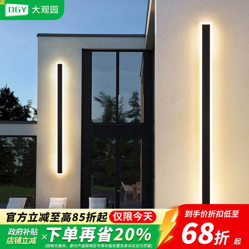 户外壁灯防水过道楼梯灯长条墙壁灯室外阳台灯门口别墅庭院灯003Z