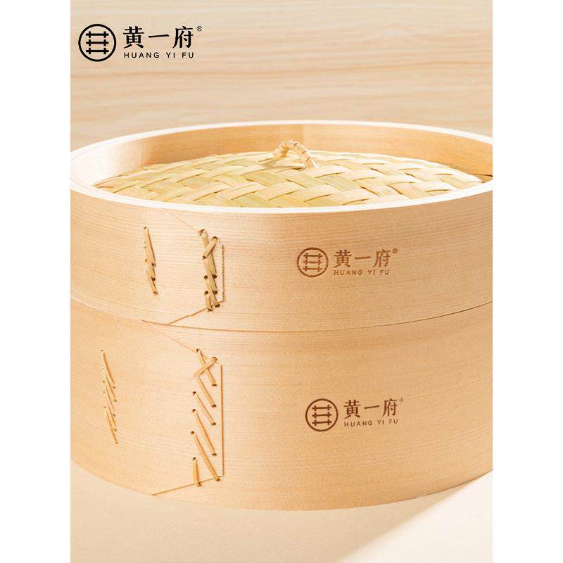 黄一府云杉木蒸笼家用竹制蒸屉蒸包子加深笼屉多层商用天然竹蒸架