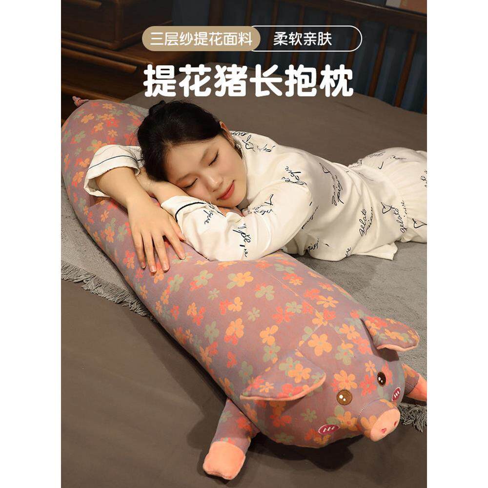 三层纱猪猪长条枕头抱枕女生睡觉孕妇床上侧睡夹腿大靠枕床头靠垫