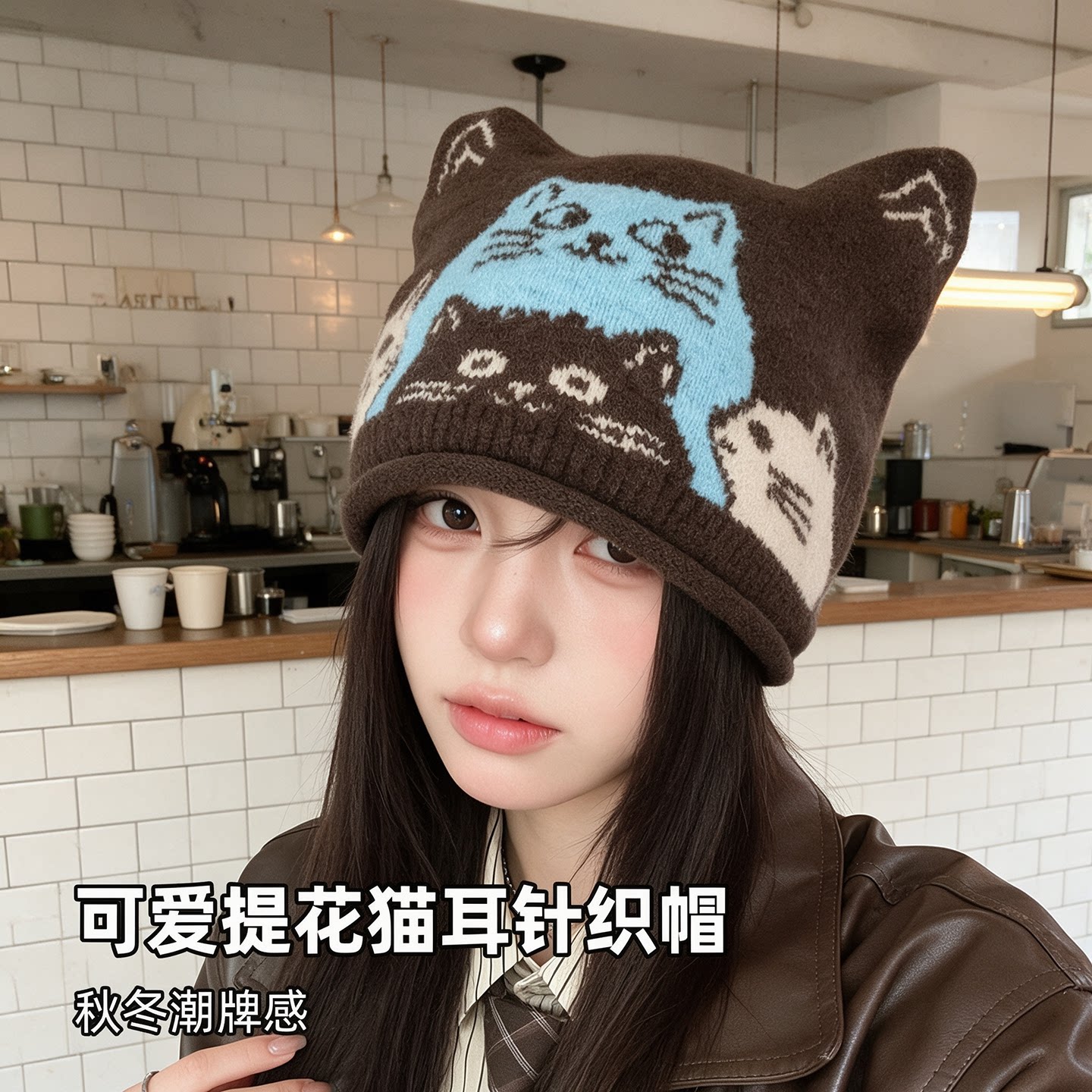可爱卡通猫耳提花针织包头帽女秋冬款保暖护耳冷帽显脸小毛线帽子