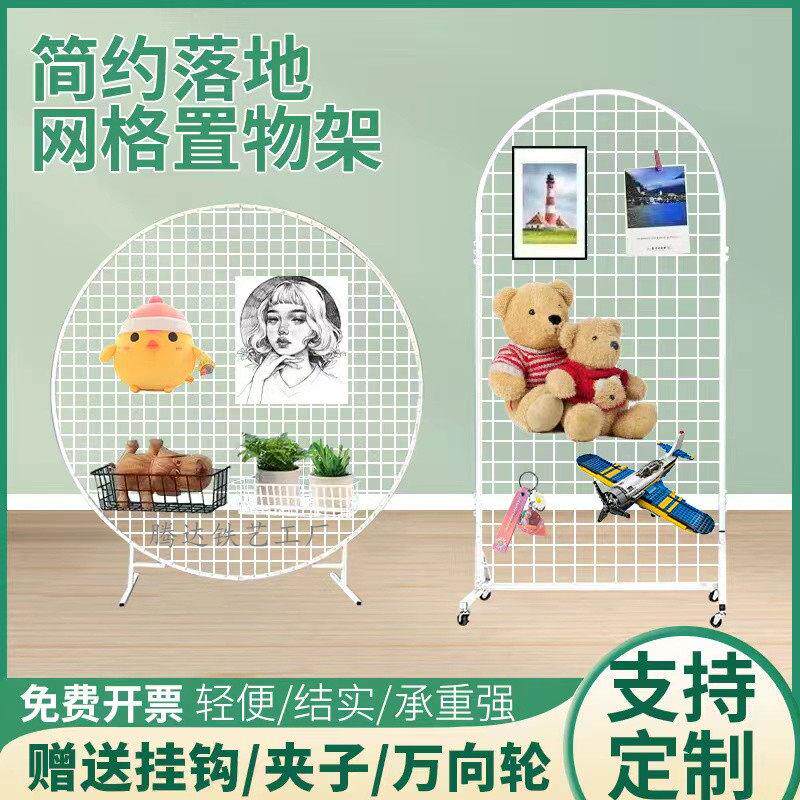 铁艺落地立式半圆形网格网架婚庆装饰幼儿园作品折叠展示架置物架