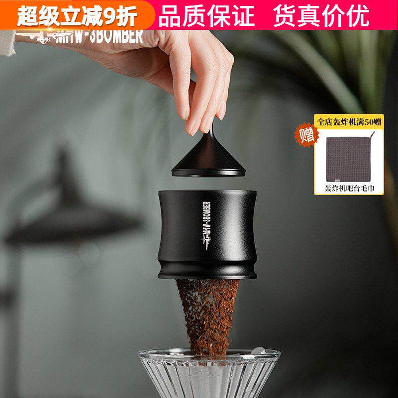 轰炸机接粉器51/54/58mm磨豆机接粉杯手柄手冲咖啡落粉器闻香杯