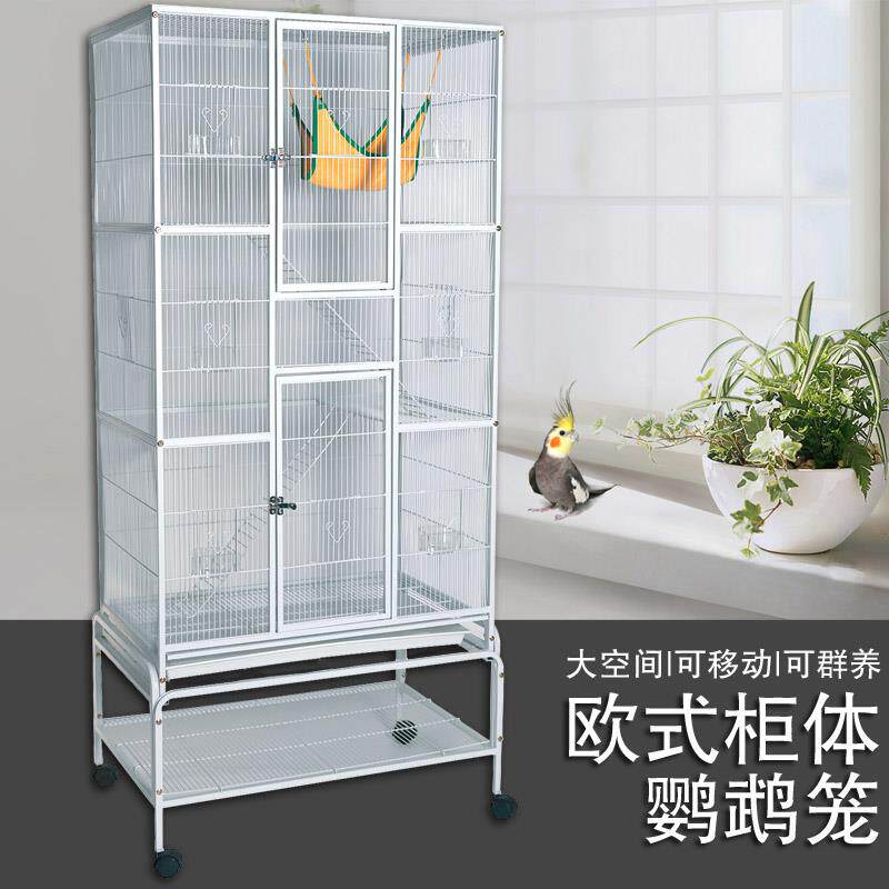 豪华大型鹦鹉笼子玄凤鹩哥八哥群鸟笼超大号灰大鹦鹉繁殖笼A-424