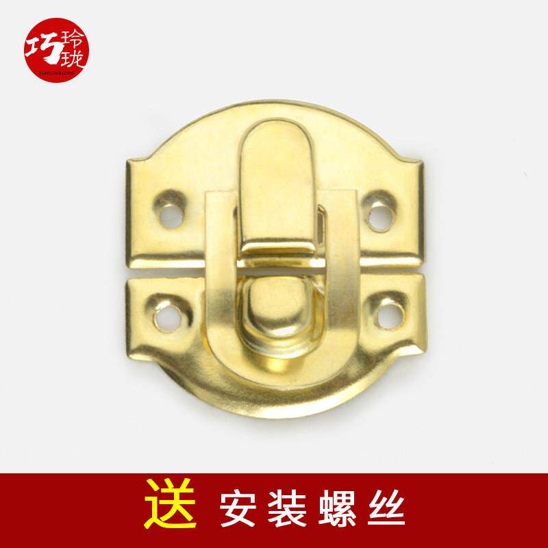 小木盒元宝卡扣首饰盒锁扣仿古暗箱扣复古搭扣包装盒礼品盒板扣锁