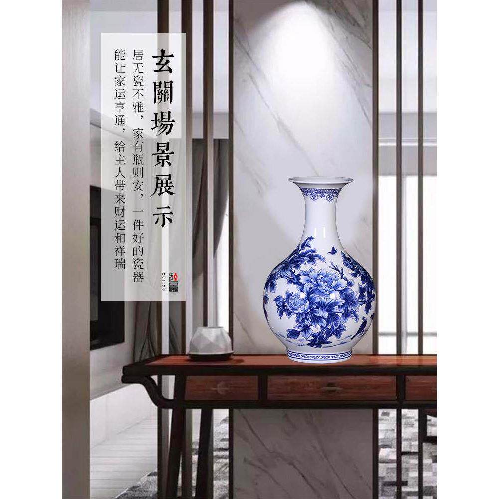 景德镇陶瓷花瓶青花瓷薄胎骨瓷中式客厅瓷器插花装饰摆件小号瓷瓶