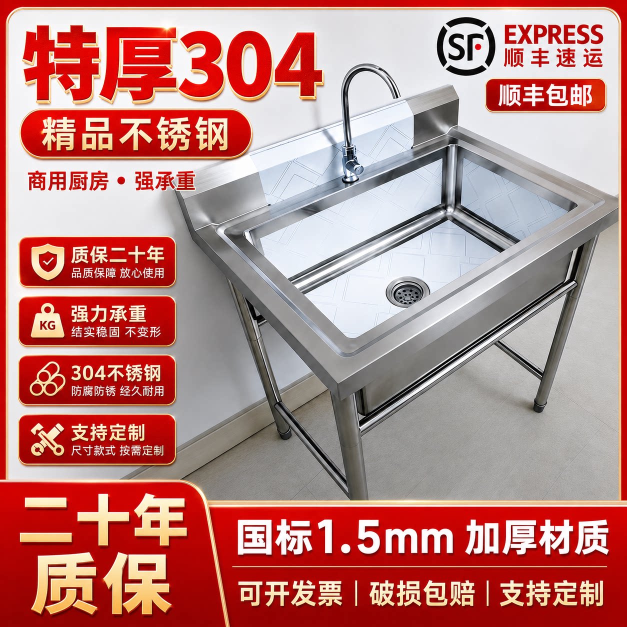 厨房304特厚不锈钢水池水槽单槽商用洗菜盆洗碗池消毒池食堂水池