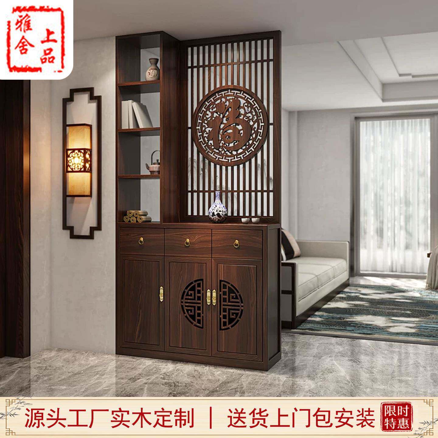 新中式实木隔断柜客厅屏风隔断入户鞋柜收纳乌金木玄关柜遮挡新款
