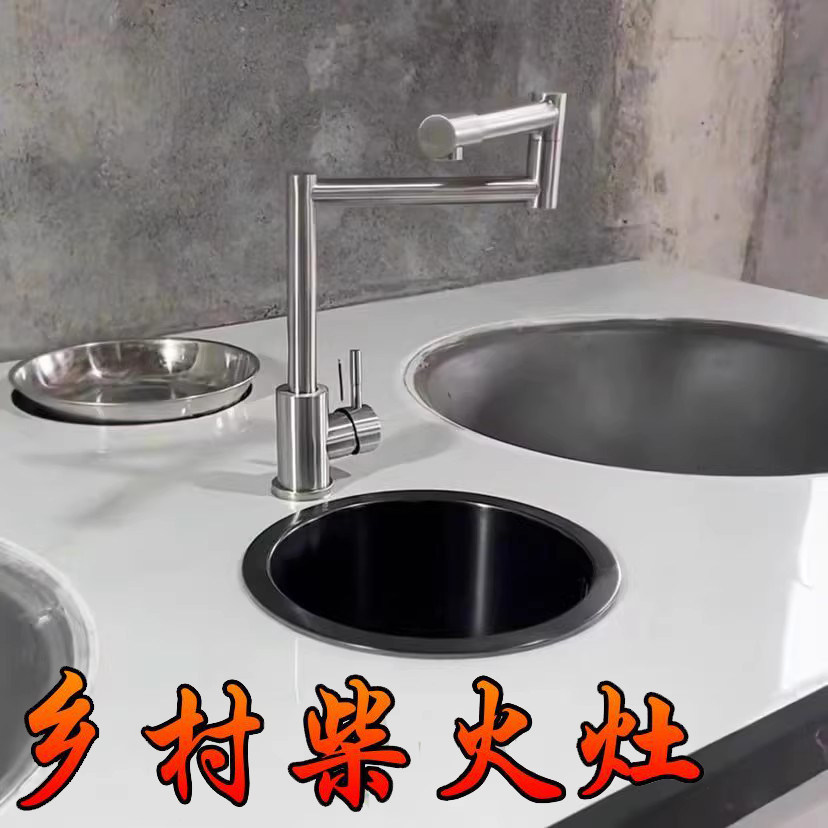 柴火灶专用下水盆SUS304不锈钢圆形下水槽折叠单冷龙头洗菜盆水池