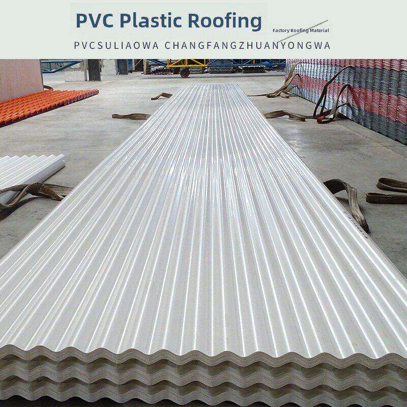pvc瓦片屋顶塑料瓦波浪pvc塑料瓦雨棚养殖场胶瓦树脂瓦厂家直销