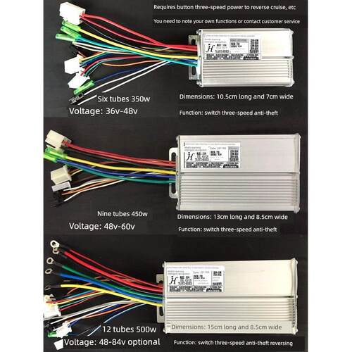 金辉双模自主研发智能无厅两轮三轮电动车金辉控制器48V60V72V84