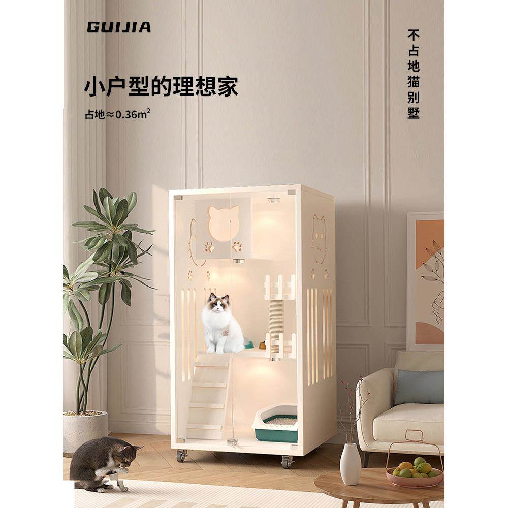猫别墅小公寓户内木制猫窝猫屋不占面积猫笼一体化猫柜小猫笼