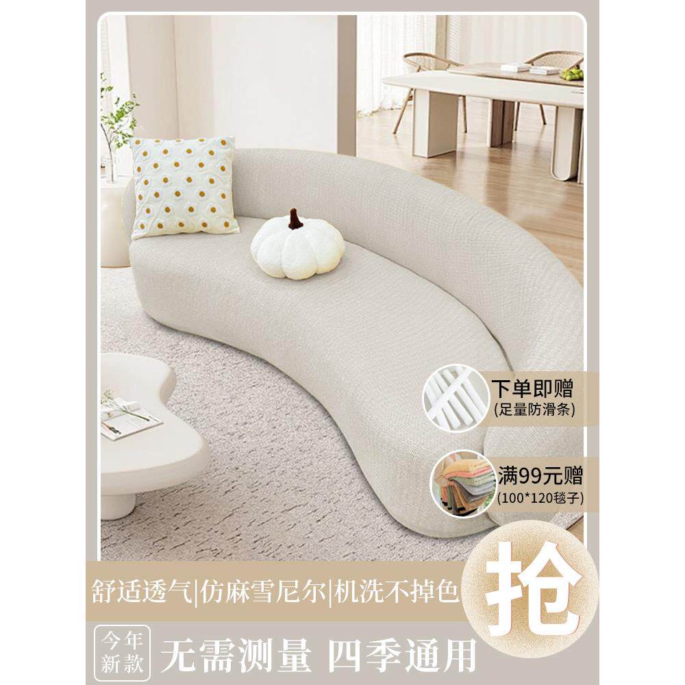 新型异形沙发套夏季弹性曲面沙发垫全包型四季防猫抓套布