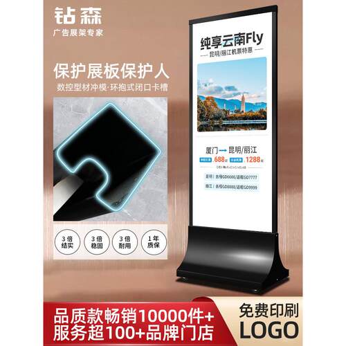 不锈钢丽屏展架宣传丽萍展示架海报架kt板易拉宝广告展示牌立式
