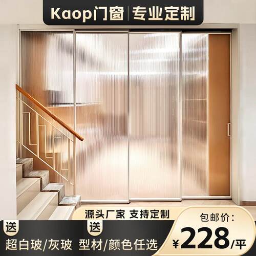 定制极窄边框厨房拉门吊轮三联动2345联动阳台客厅玻璃铝合金门