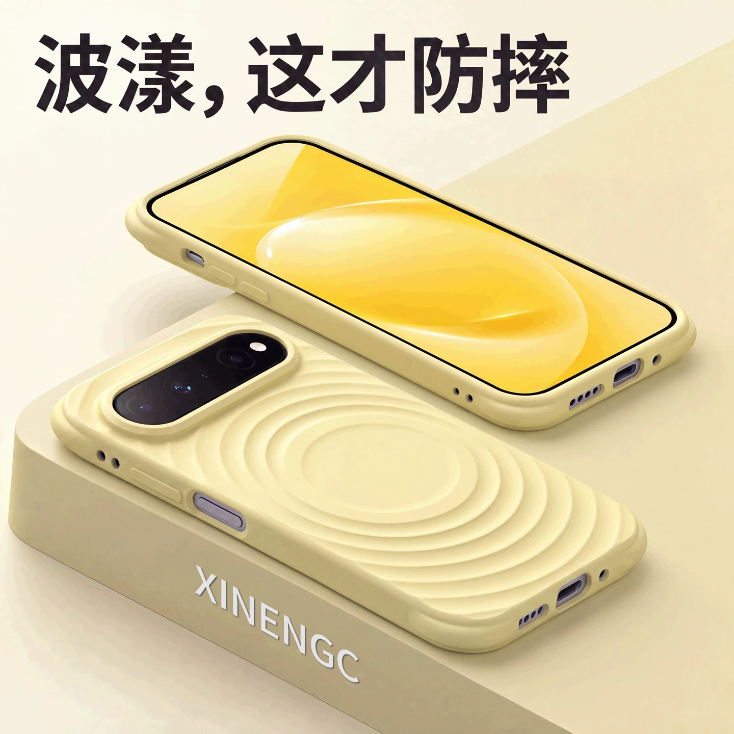 适用华为puraxview波漾手机壳