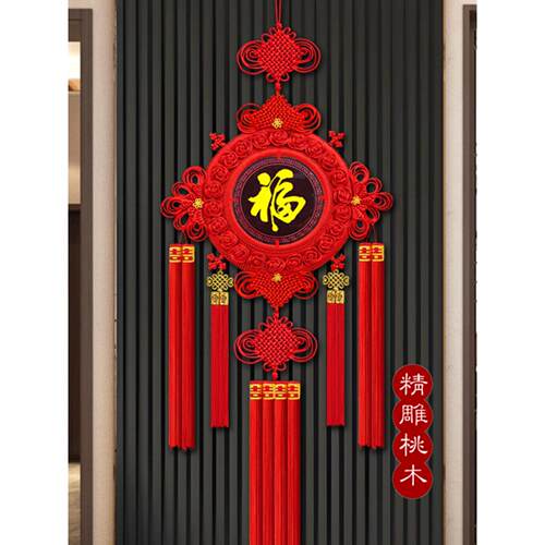 新款中国结挂件客厅大号桃木福字玄关镇宅电视背景墙春节过年装饰