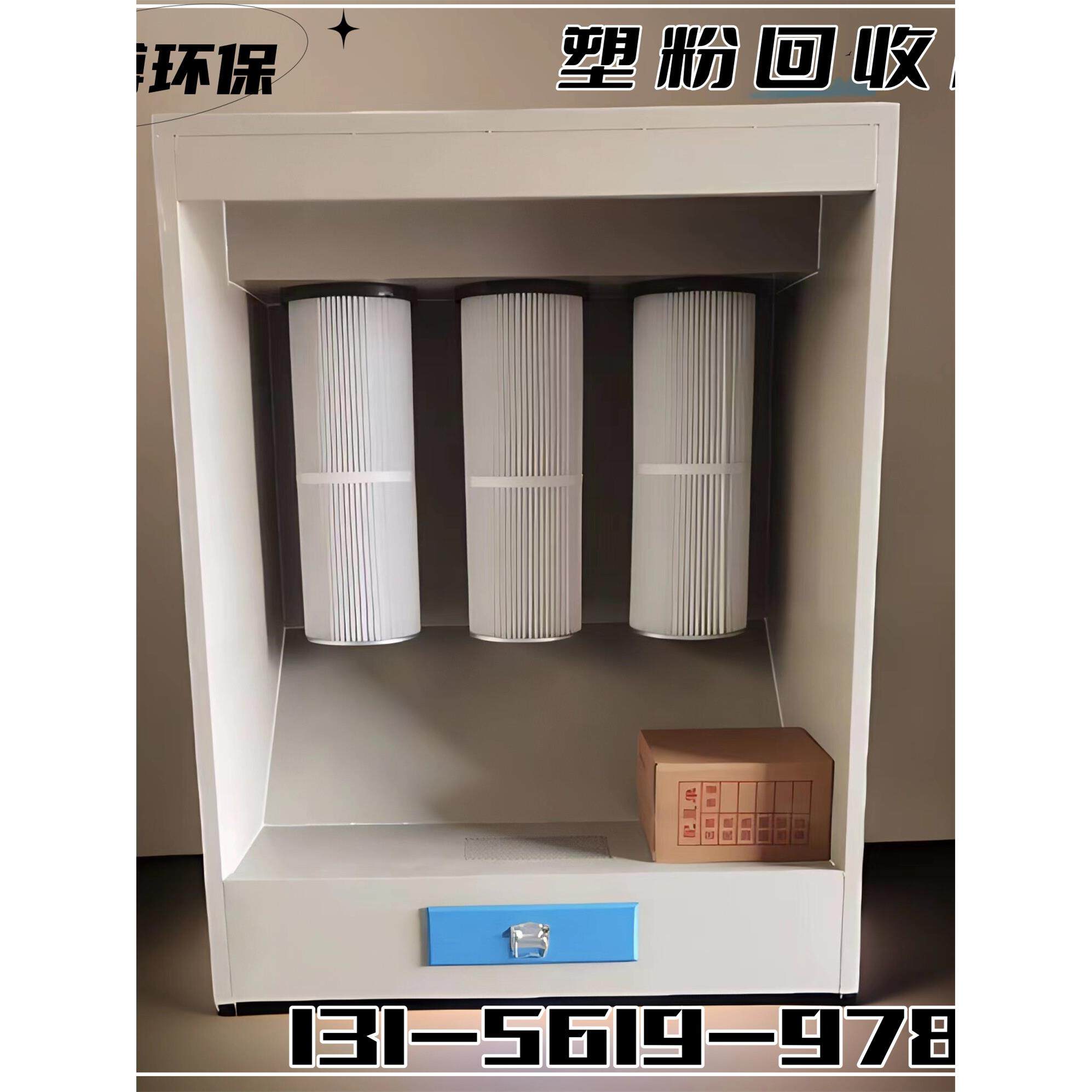 塑料粉末回收机喷涂设备粉房粉末回收脉冲工业喷涂成套设备静电喷