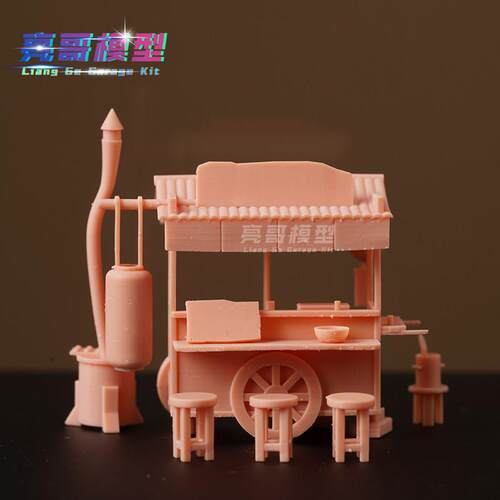 【亮哥模型】1/64模型小摊车微缩场景树脂白模E002