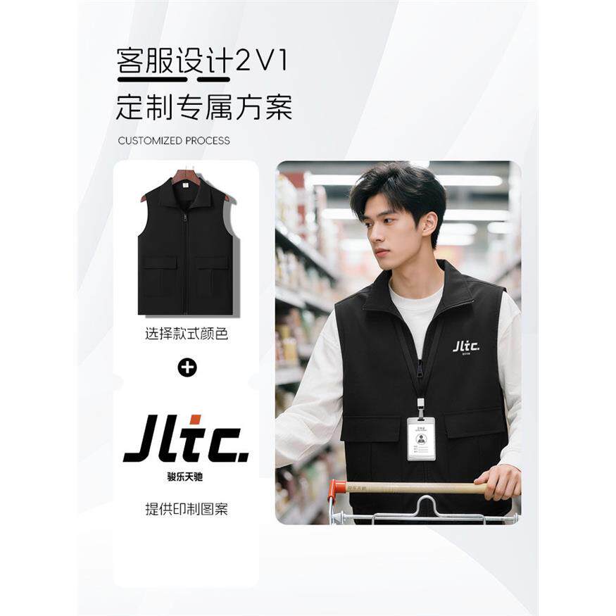 胖东来马甲工作服定制印logo超市水果生鲜收银员防水耐脏背心工装
