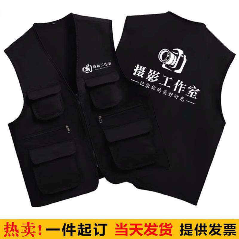 马甲定制摄影广告文化工作服定做钓鱼马夹工装多口袋印字绣花logo