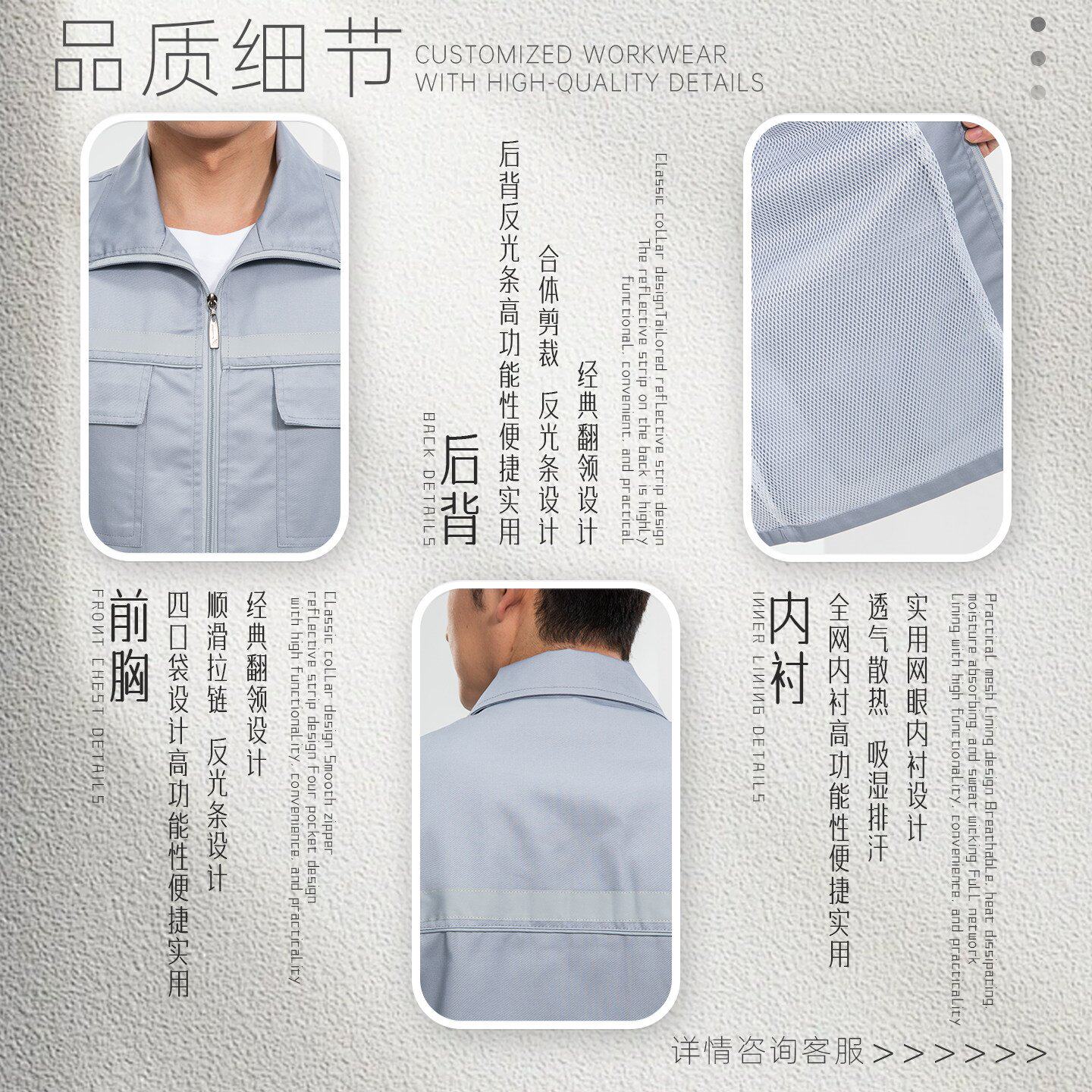 工作服马甲定制印logo反光安全多兜马夹管理市政园林保洁工装背心
