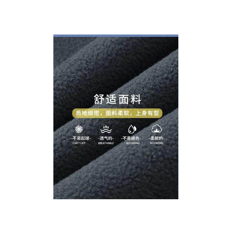 摇粒绒马甲工作服定制印logo绣秋冬4S店员工活动宣传抓绒背心订做