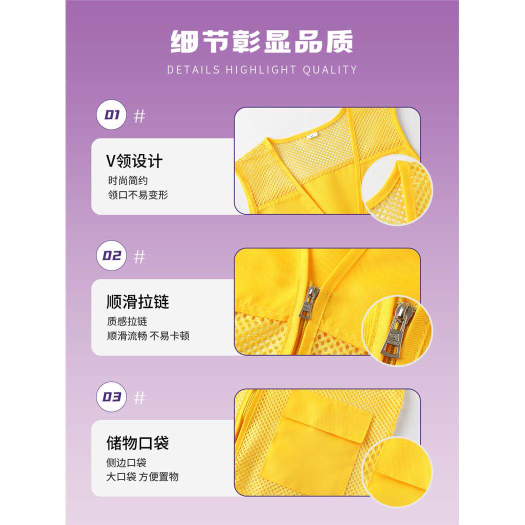 紫色志愿者网眼马甲工作服定制印logo校园学生会夏季公益服装背心