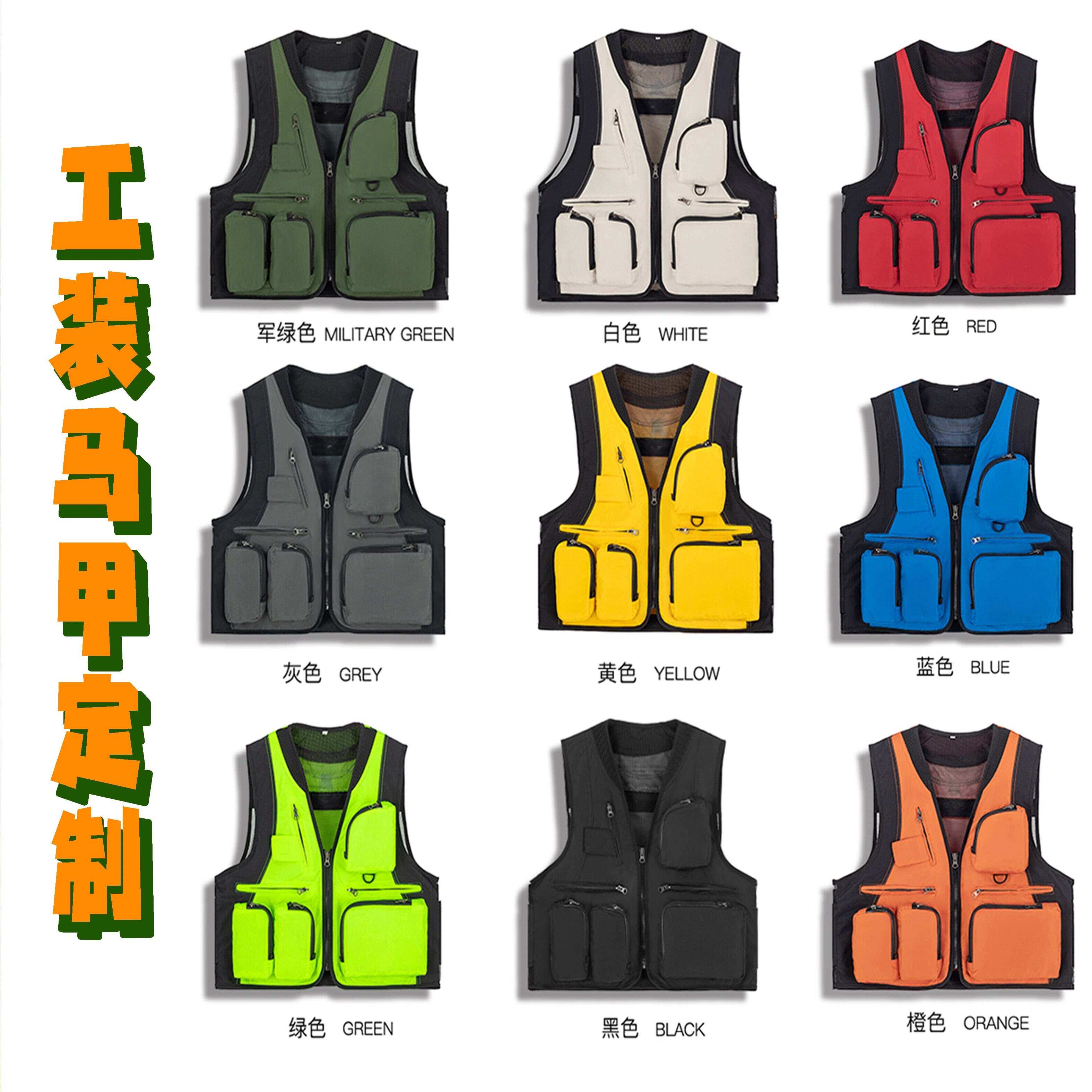 餐饮制服马甲定制印字logo国潮工装怂火锅服务员多口袋摄影背心