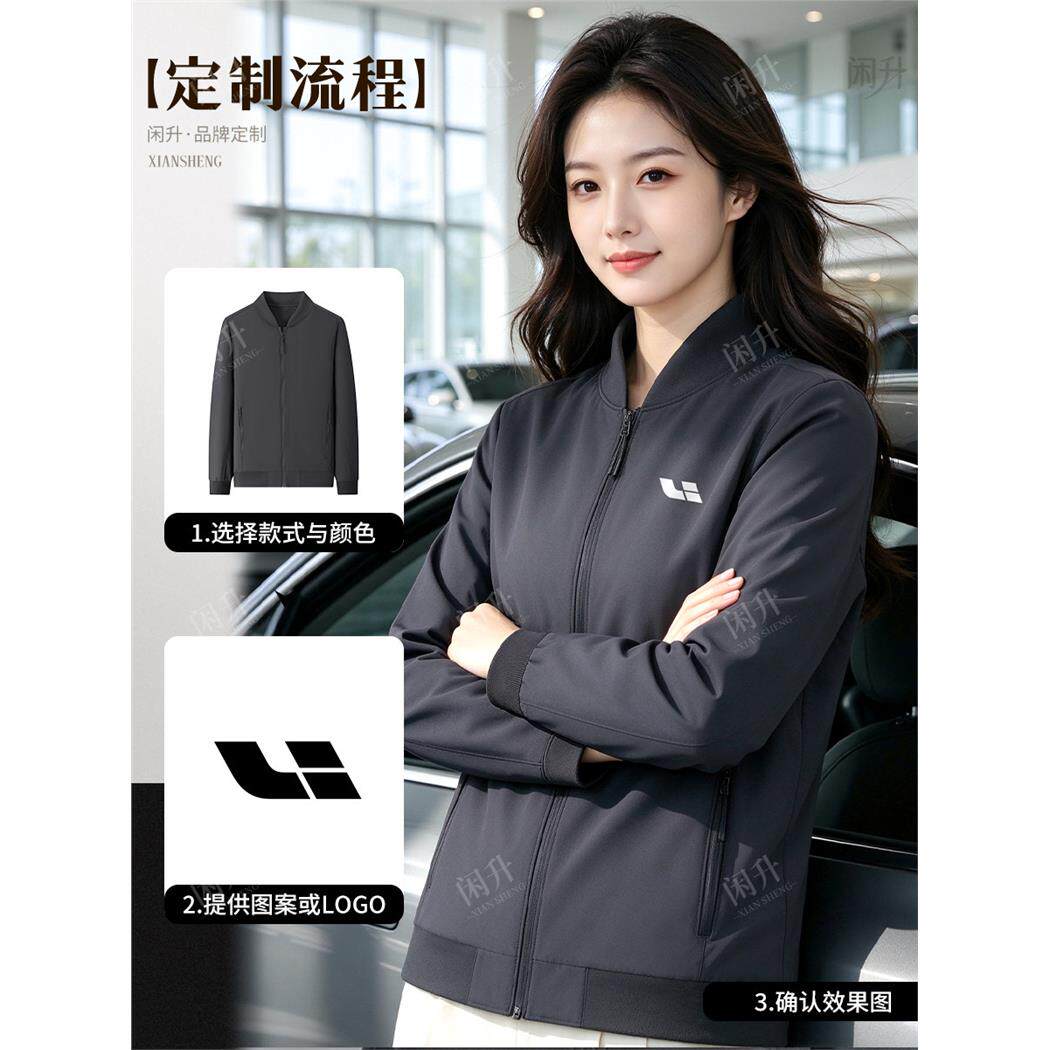 防水棒球服定制印logo加绒外套企业团体4s店冬季工装卫衣