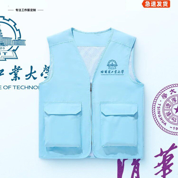 工作服马甲定制夏季多口袋印字logo志愿者大学生户外活动广告背心