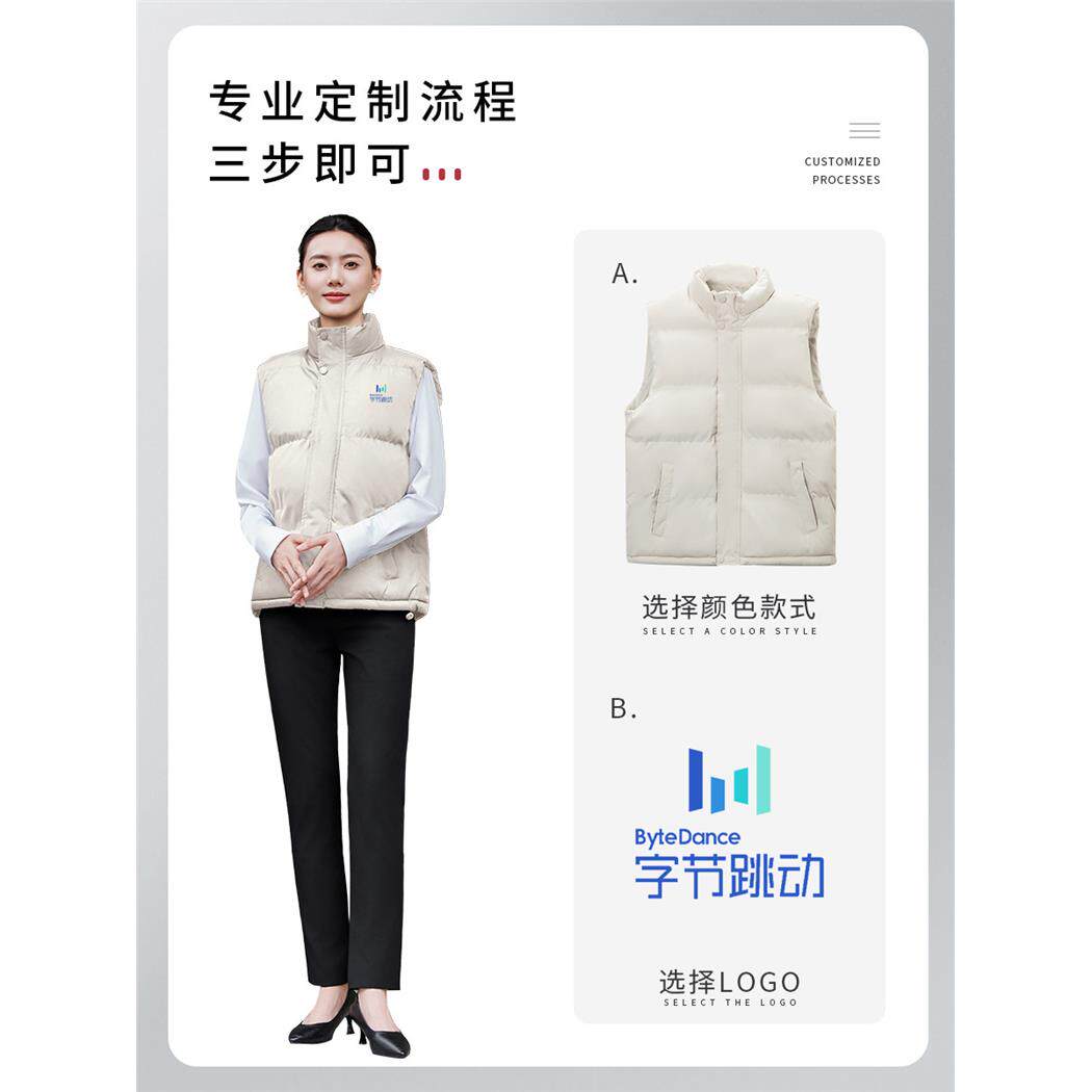 冬季加厚棉马甲定制工作服企业公司展会立领防风坎肩背心印制LOGO