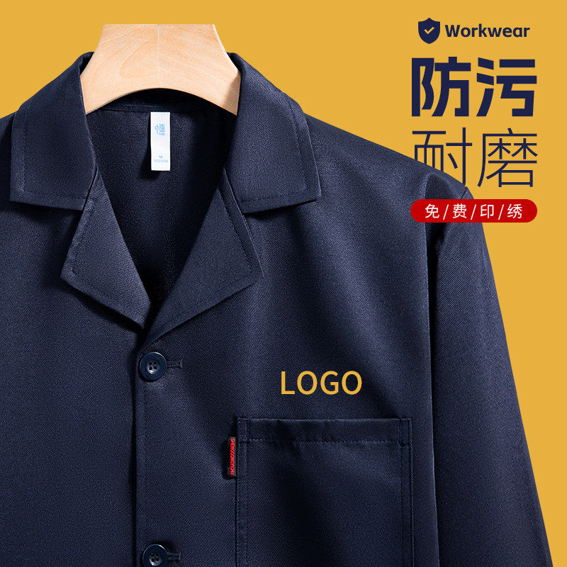 加厚大褂工作服男装长款劳保罩衣秋冬仓储车间搬运工干活耐磨外套
