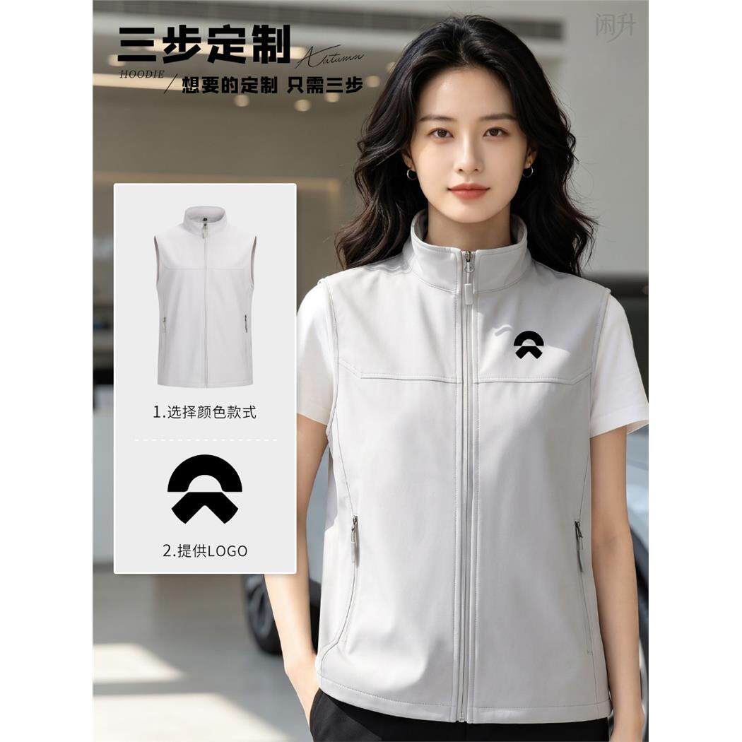 高端软壳马甲工作服定制印logo秋冬防水4s店展会冲锋广告工装背心