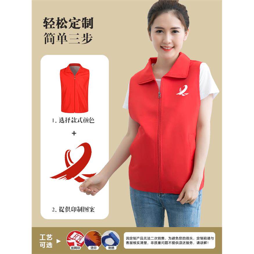 秋季高校招生宣传工作服定制新生入学志愿者挣学分马甲定制印logo
