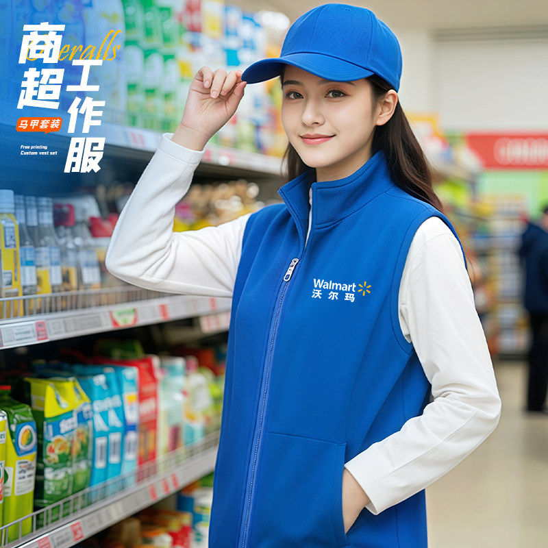 超市工作服马甲定制印logo秋冬加绒加厚收银员工导购工装背心订做