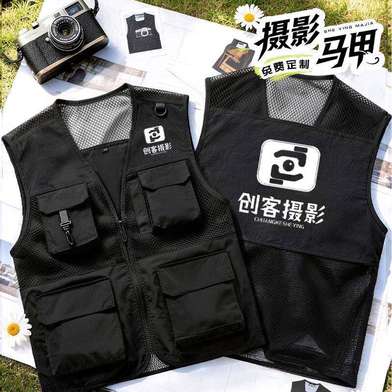 多口袋摄影马甲工作服定制印logo短视频拍摄传媒公司户外团队背心