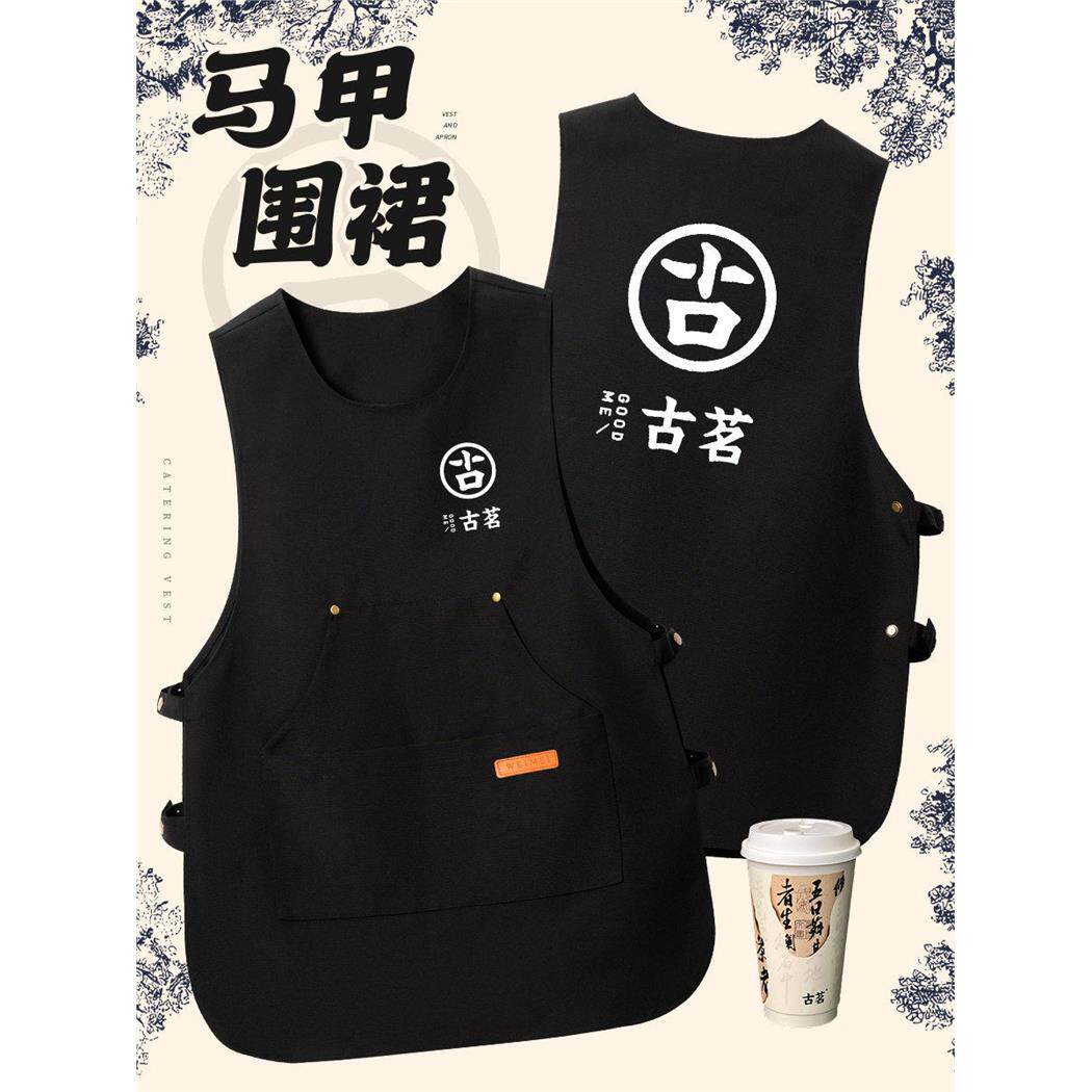 马甲式围裙定制餐饮服务员工作服咖啡奶茶火锅店防水防油套头坎肩