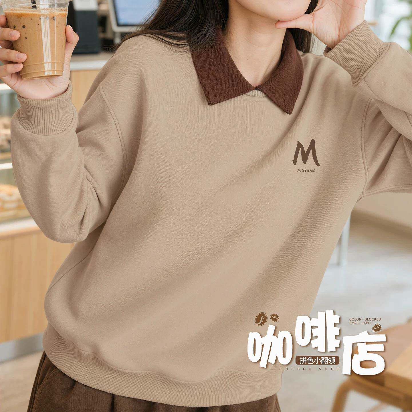 高级感餐饮工作服长袖卫衣定制印logo秋冬季奶茶店餐厅服务员工装
