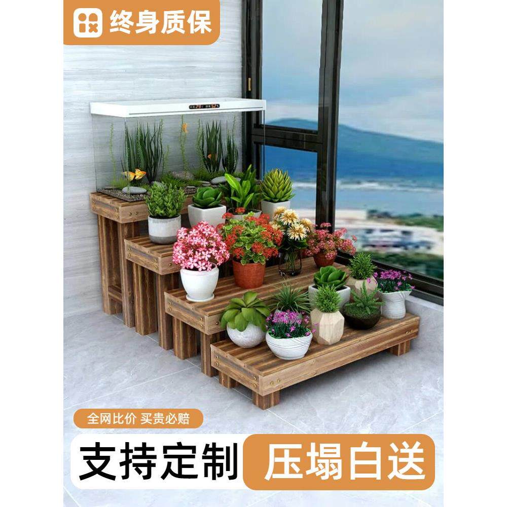 室内实木花架多肉室外花盆多层梯架阳台防腐木地板立式储物架
