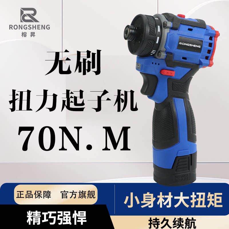 无刷小钢炮家用锂电起子机大扭力电钻多功能家具电动螺丝刀手持式