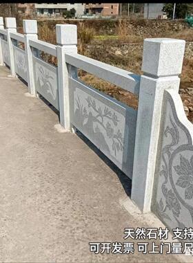 石雕花岗岩栏板栏杆浮雕河道升旗台别墅庭院护栏寺庙石栏杆定制