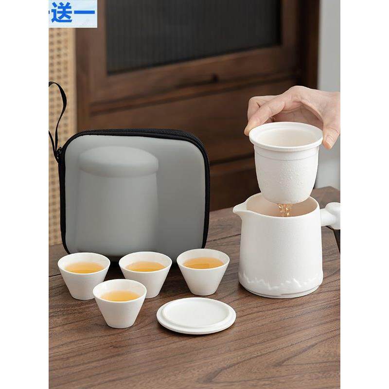 景德镇便携式旅行茶具套装户外露营泡茶壶茶杯随身外出携带包陶瓷