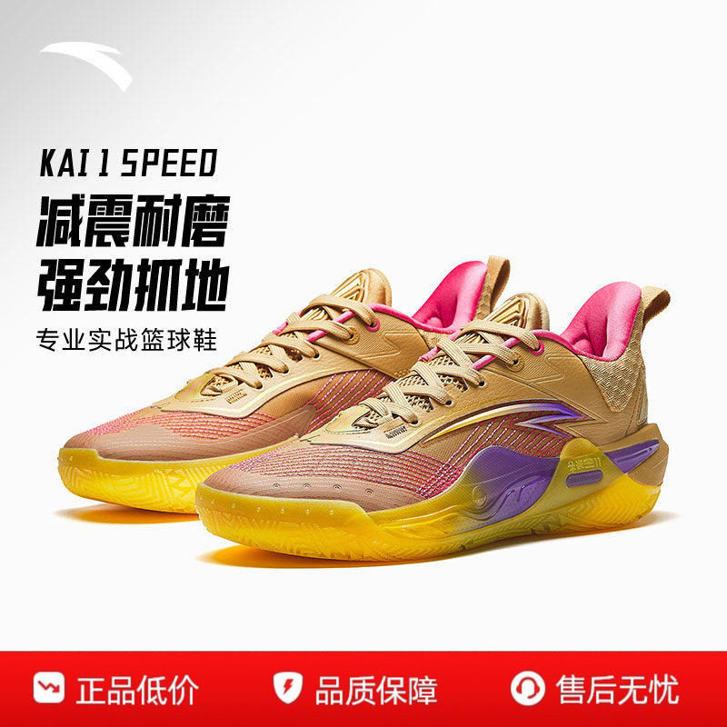 【欧文先驱一代KAI 1 SPEED】安踏篮球鞋男专业训练耐磨防滑