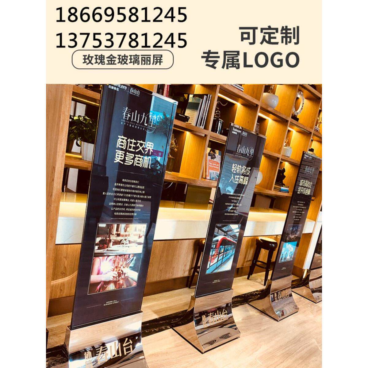 丽屏展架广告牌展示架不锈钢玻璃立牌导视牌立式落地式商场海报架