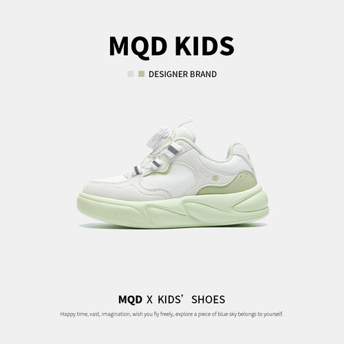 MQD马骑顿儿童旋钮小白鞋