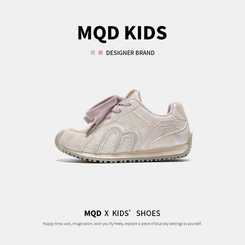 MQD马骑顿儿童网面阿甘鞋